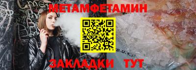 прущие грибы Балашиха