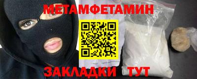 прущие грибы Балашиха