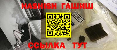 прущие грибы Балашиха