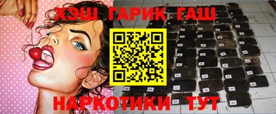 мяу мяу кристалл Балаково