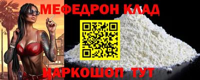 кокаин Балахна