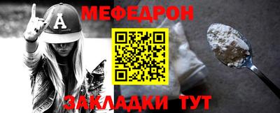 прущие грибы Балашиха