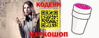 мяу мяу кристалл Балаково