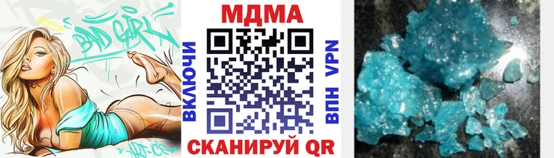 МДМА молли  Гатчина 