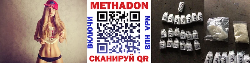 купить   Гатчина  МЕТАДОН methadone 