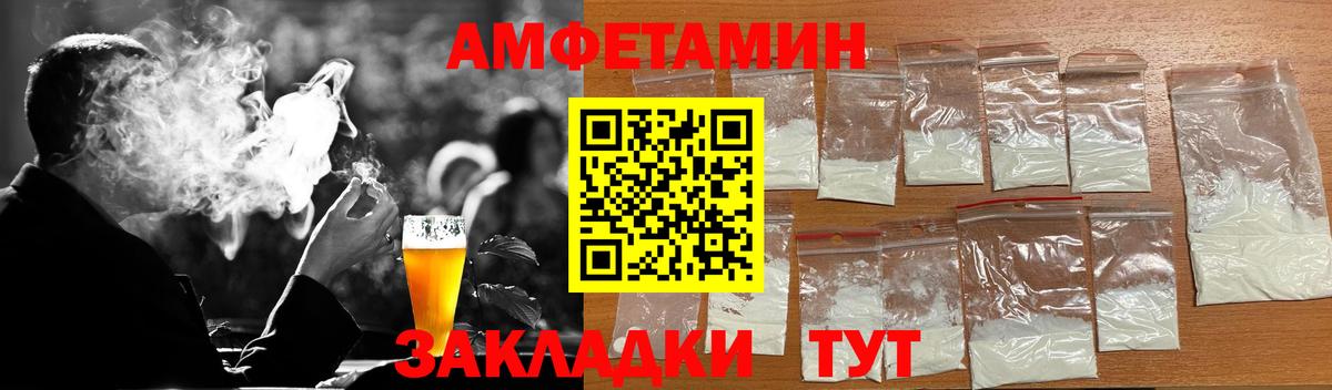 Гатчина  МЕТАМФЕТАМИН  Вход с VPN  Первитин пудра  Первитин пудра 
