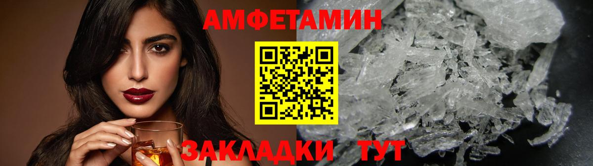 Метамфетамин Methamphetamine Гатчина