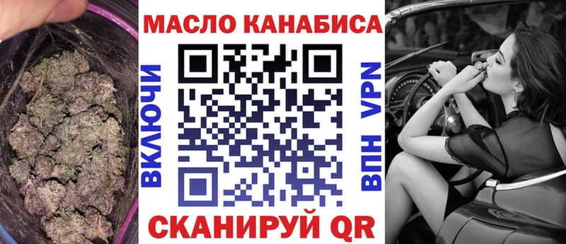 блэк спрут зеркало  Гатчина  Дистиллят ТГК Wax 