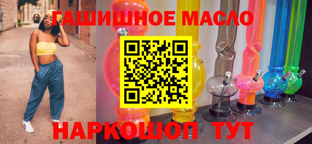 сколько стоит  Дистиллят ТГК концентрат  Вход с VPN  Гатчина 