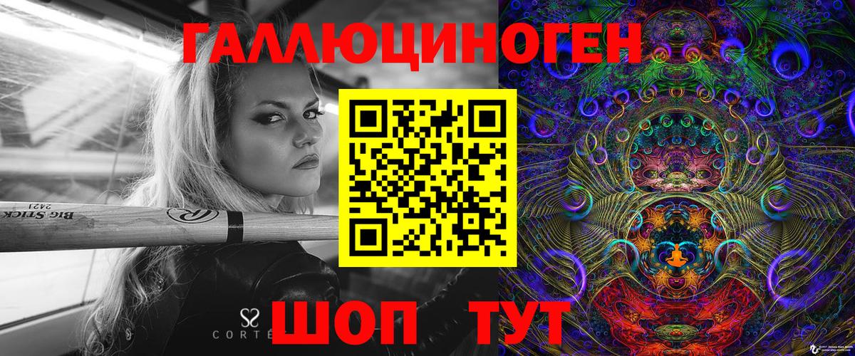 Псилоцибиновые грибы GOLDEN TEACHER  дарнет шоп  Гатчина  Вход с VPN 