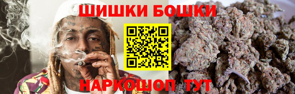 Гатчина  Экстази  МЕФ кристаллы  Гашиш  LSD-25  Вход с VPN  Канабис  А ПВП СОЛЬ кристаллы 