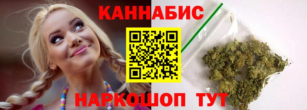Конопля LSD WEED Гатчина